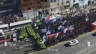 Police block anti-Yoon protesters’ march toward presidential residence | VOA News