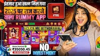 NO INVESTMENT New Rummy Earning App Today | New Teen Patti Earning App | Teen Patti Real Cash Game