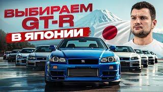 Нашел ангар с Nissan GT-R в Японии: сколько стоит R34 на родине?! Автокультура и JDM-рынок 2025