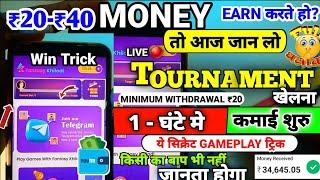 New Ludo Winning Trick | New Ludo Earning App Today  | Ludo Earning App 2023 Without Investment