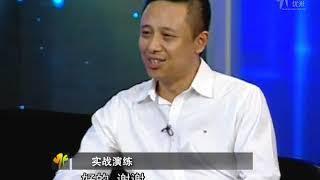 顾问式销售技巧5：屏蔽对手