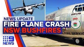 News Update: Plane crash tragedy, NSW bushfires | Nine News Australia