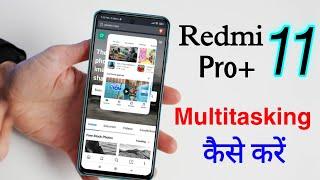 Redmi Note 11 Pro Plus: How to Do Split Screen | Redmi Note 11 Pro+ me Multitasking Kaise Kare