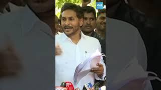 అది ఏమైనా ఘనకార్యమా  #ysjagan #naralokesh #redbook #sakshitvlive