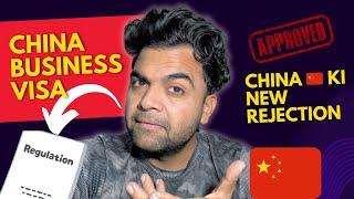 China  Business Visa approved | But China  also refusing Visa for Indians?