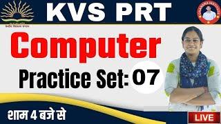 KVS PRT Computer Classes 2023 |  PRACTICE SET- 07 | kvs prt computer previous year question paper