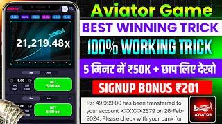 Aviator Game Kaise Khele | Aviator Game Tricks | Aviator App Se Paise Kaise Kamaye | Aviator Game