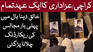 End Of Azadari Era In Karachi | Audio Of Allama Rasheed Turabi Majlis Played In Khaliq Dina Hall