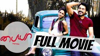 Paiyaa - Full Movie | Karthi | Tamannaah | N. Linguswamy | Jagan | Yuvan Shankar Raja