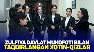 Zulfiya Davlat mukofoti bilan taqdirlangan xotin-qizlar