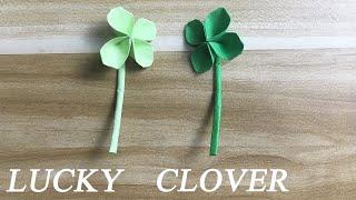 Easy Origami Four Leaf Clover (the Lucky Clover) Tutorial - DIY Paper Crafts