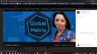 Честный обзор 《Global Matrix》