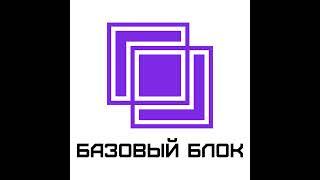 ББ-064: Анна Байдакова (CoinDesk) о блокчейн-журналистике