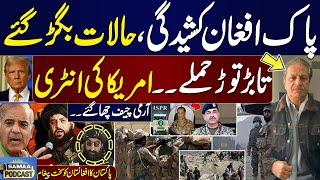 Pakistan Attack on Afghanistan | Army Chief Win Hearts | US Entry | Podcast with Absar Alam