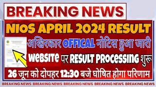 nios result 2024|nios april 2024 result|nios 12th result 2024 kab aayega|nios 10th result 2024