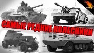 ПОЧЕМУ ИХ НЕ ВВОДЯТ!? | СССР | WAR THUNDER