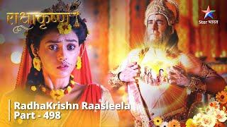 FULL VIDEO | RadhaKrishn Raasleela Part -498 | Hanuman Ke Hriday Mein Ram-Sita  #starbharat