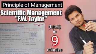 Scientific Management FW taylor in hindi || Principle of Management || Akant Pathak || BCA MCA BBA