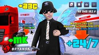 КУПИЛ ВСЕ БИЗНЕСЫ НА БЛЕК РАША!СУМАШЕДШАЯ ПРИБЫЛЬ ДЕНЕГ В BLACK RUSSIA?