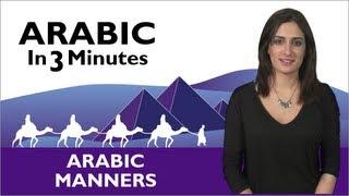 Learn Arabic - Thank You & You're Welcome in Arabic