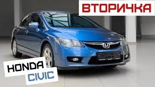 Honda Civic | Хонда Цивик