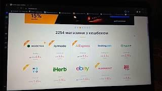 Як вивести гроші з кешбеку LetyShop,Летішопс Україна