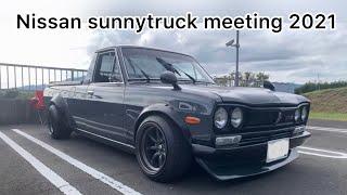 Nissan sunny truck meeting 2021 jdm customize car Tune  japan performance