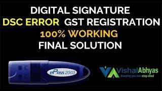 GST DSC REGISTRATION ERROR SOLUTION 100% Working and Easy