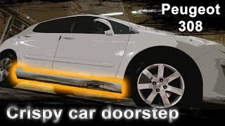 Ремонт порога Пежо 308 / Repair of the car doorstep Peugeot 308. Glue system