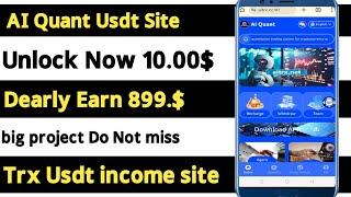 New USDT mining platform । Mining Site 2025 Best Investment Usdt Earning Website। USDT Income Site