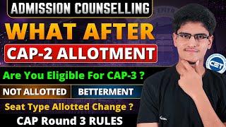 What After CAP Round 2 Allotment | Are You Eligible For CAP-3 | Rules of CAP-3 |Seat Allotted Type