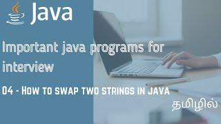 How to swap two strings in java | Tamil | QE Tech