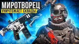 МК2 МИРОТВОРЕЦ ПРОТИВ СКВАДОВ В CALL OF DUTY MOBILE  | tinytoon codm