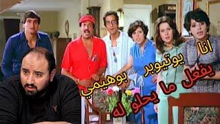 متركزش - اخطاء فيلم يارب ولد 