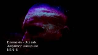 Damaskin - Uxasab