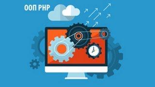 Авторизация на сайте при помощи ООП PHP. Введение