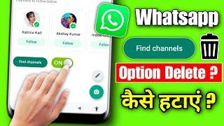 whatsapp find channel remove | whatsapp find channel kaise hataye | find channels whatsapp delete