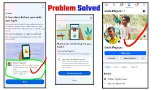 facebook a few steps before we can let you log in problem | facebook security steps needed