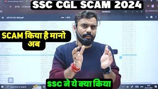 SSC SCAM CGL 2024 || SSC CGL 2024 SCAM WITH PROOF || SSC CGL SCAM 2024 ADITYA RANJAN SIR