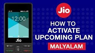 How to Activate Upcoming Plans Using MyJio App in JioPhone (Malyalam)| Reliance Jio