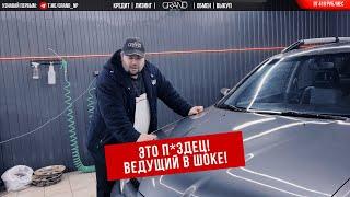 ЭТО П*ЗДЕЦ! ВЕДУЩИЙ В ШОКЕ Mitsubishi Outlander! Автохаус GRAND Новополоцк