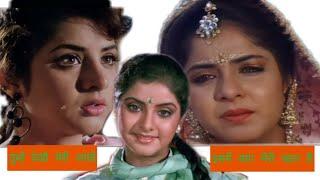 Tume dekhi Meri akhen|Divya bharti| #divyabhartibigfan #divyabharti #bollywood #bollywoodsongs