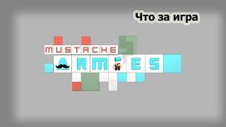 Что за игра Mustache Armies (Усатая армия)