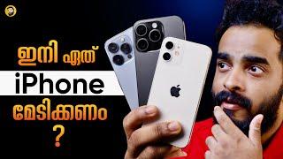 Which iPhone Should You Buy in 2024 | Malayalam