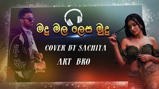 මධු_මල_ලෙස_මුදු || Madumala_Lesa_Mudu|| #cover_song_||#Sachiya_Art_bro..