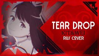 Tear Drop (MILGRAM) - RUS COVER