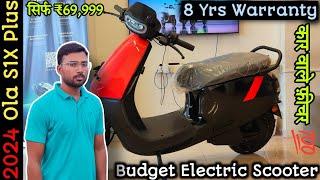 70 हज़ार में हाहाकार  || क्या करके मानोगे OLA वालों ||OLA S1x 4kwh Review  & Full details