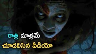 Telugu Latest Thriller Movie Scene || Theatre lo Naluguru || Cine Cafe Hub