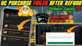 Uc Purchase Failed After Refund Problem Solved Bgmi Uc Purchase Failed solution