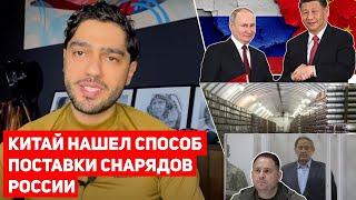 Как Андрей Ермак спасает агента кремля